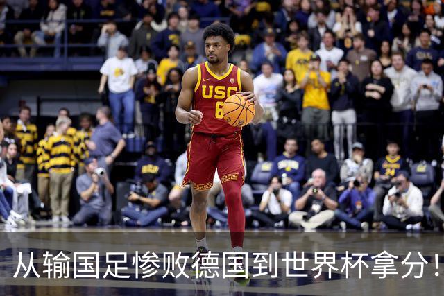 从输国足惨败德国到世界杯拿分！库拉索门将15次扑救破纪录