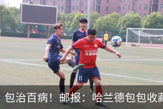包治百病！邮报：哈兰德包包收藏价值超65万镑，最贵的一只33万镑